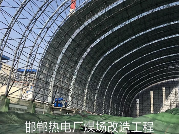 唐山热电厂煤场改造工程